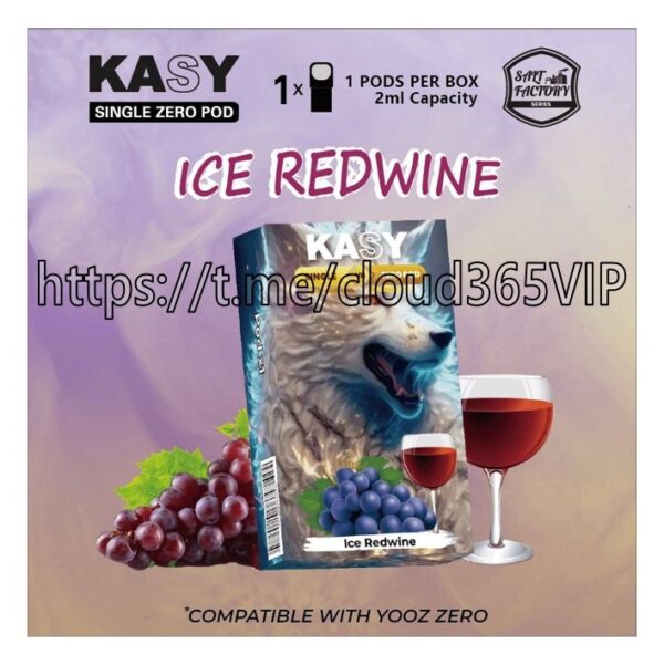 [YOOZ KASY POD] ICE REDWINE