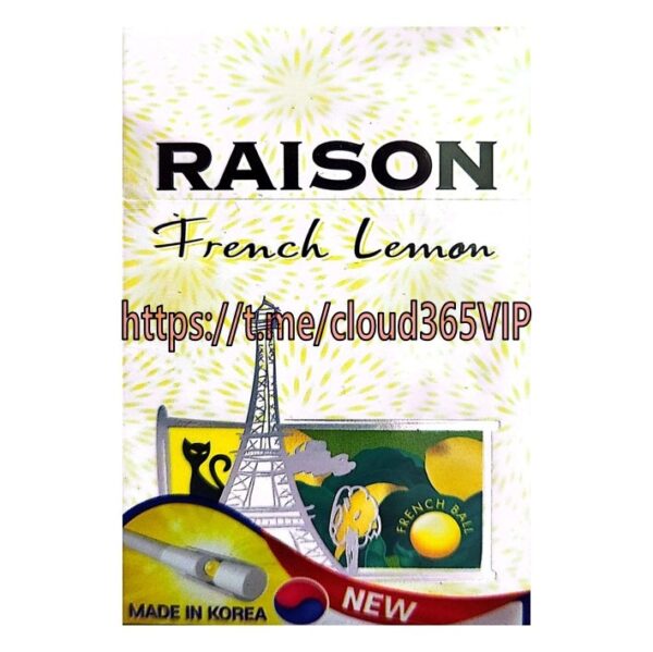 [TAX FREE] RAISON FRENCH LEMON