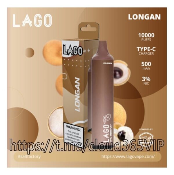 [LAGO 10000] LONGAN