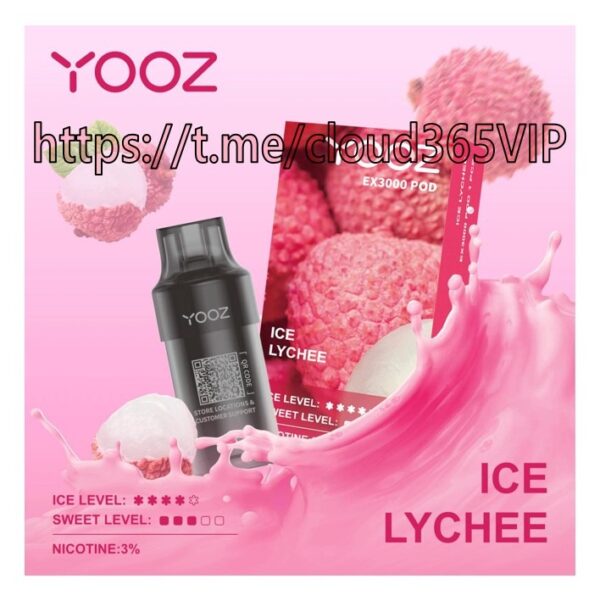 [YOOZ 3000 POD] LYCHEE