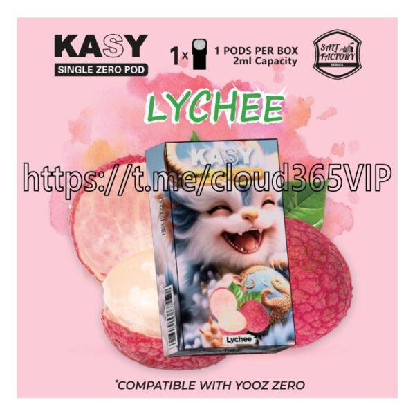 [YOOZ KASY POD] LYCHEE