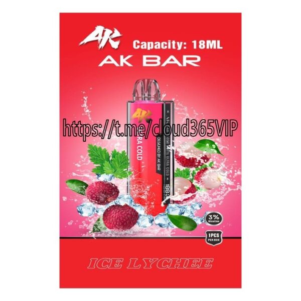 [AK Ultracool 15000] ICE LYCHEE