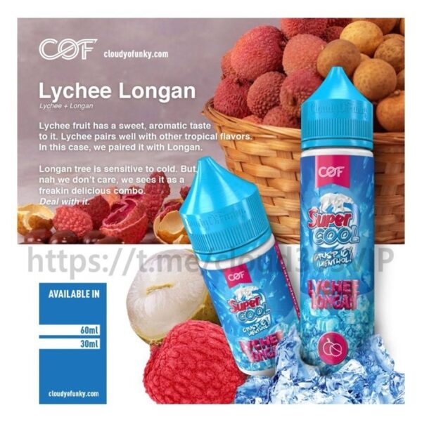 [SUPER 30ML/35MG-PG60/VG40] LYCHEE LONGAN