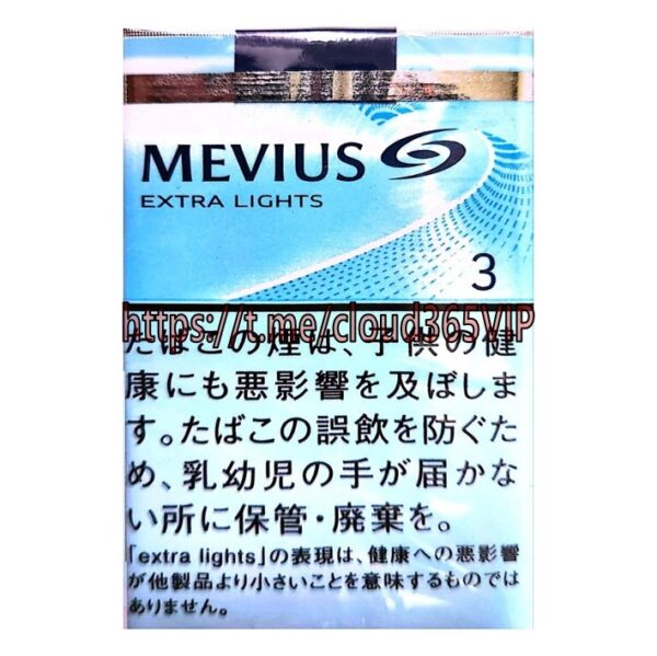 [TAX FREE] MEVIUS EXTRA LIGHTS