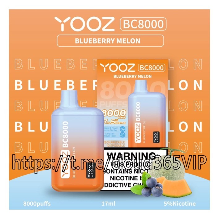 블루베리멘솔yoozbc8000