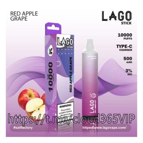 [LAGO 10000] RED APPLE GRAPE