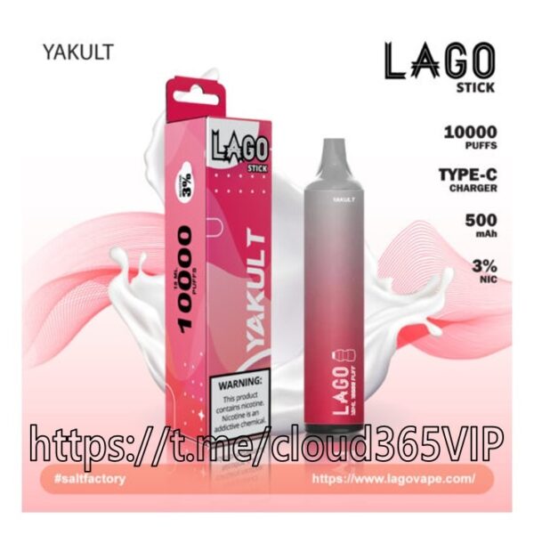 [LAGO 10000] YAKULT