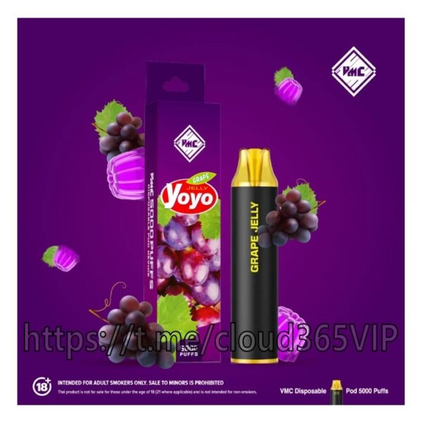 [VMC 5000] GRAPE JELLY