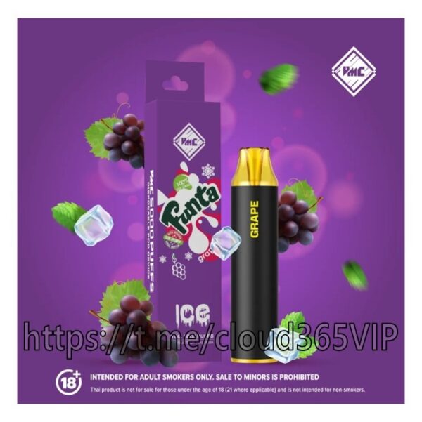 [VMC 5000] GRAPE